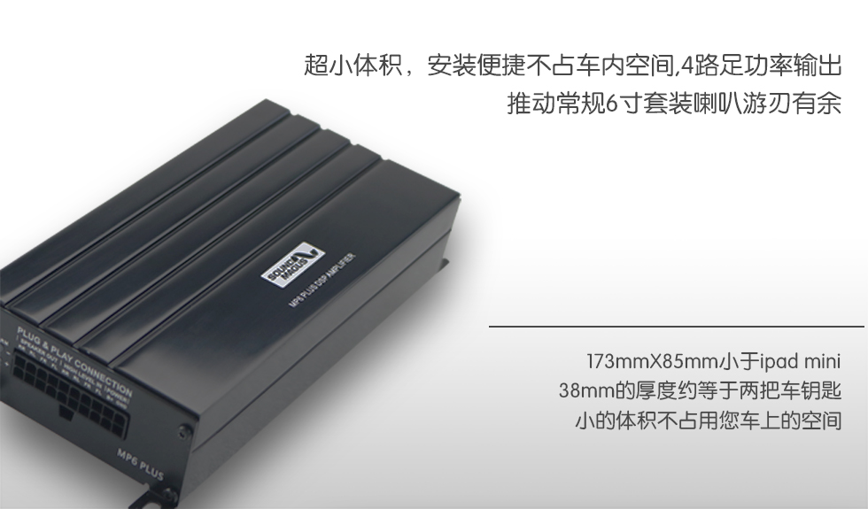 MP6PLUS