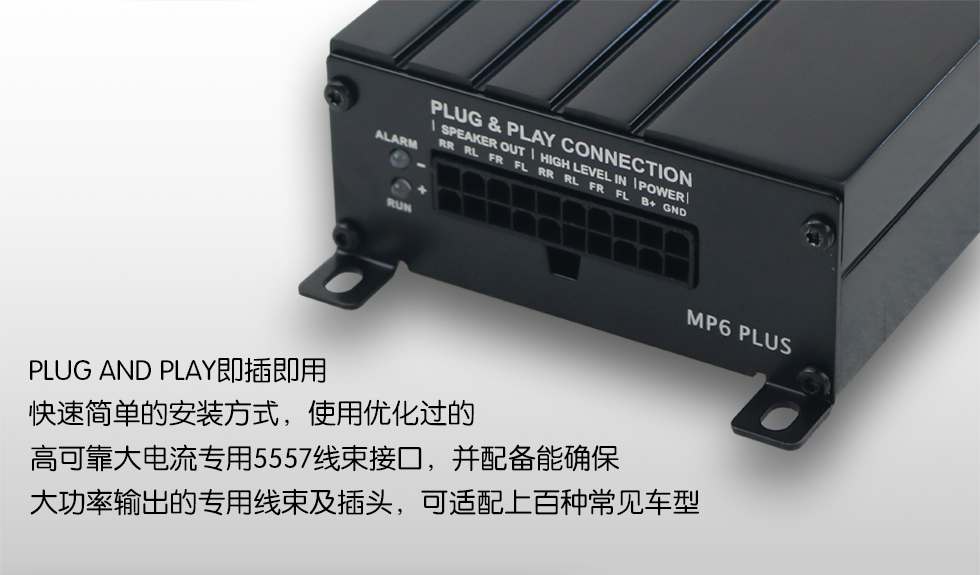 MP6PLUS