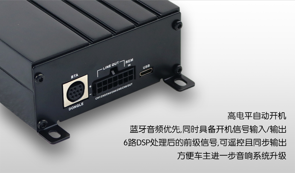 MP6PLUS