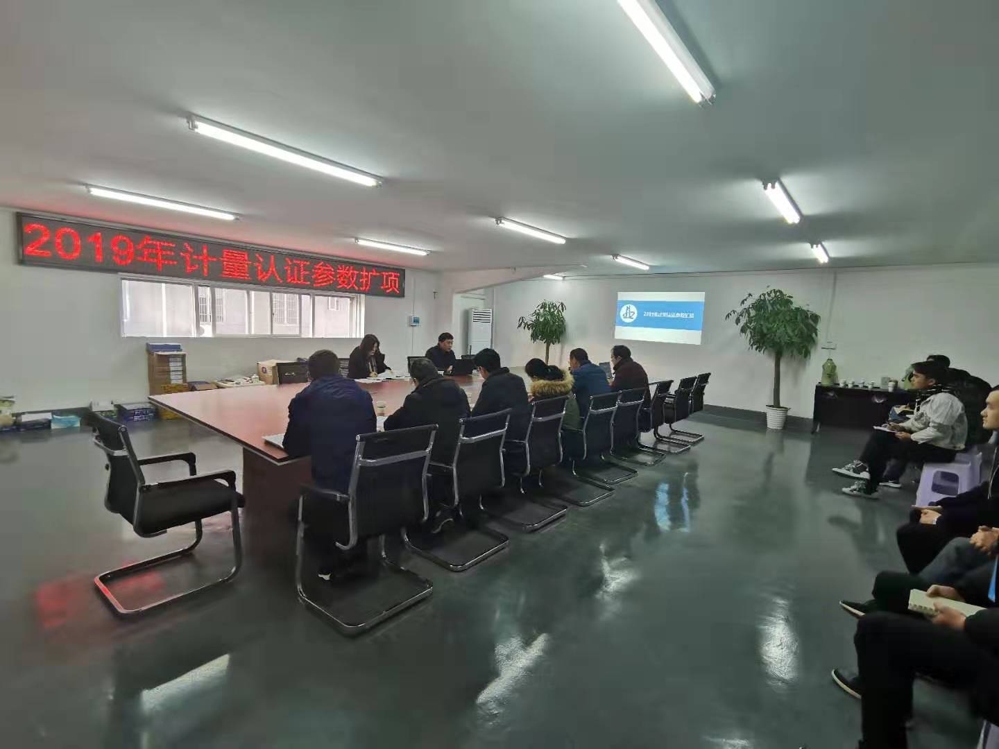 路達(dá)公司通過計(jì)量認(rèn)證參數(shù)擴(kuò)項(xiàng) 路達(dá)公司通過計(jì)量認(rèn)證參數(shù)擴(kuò)項(xiàng)
