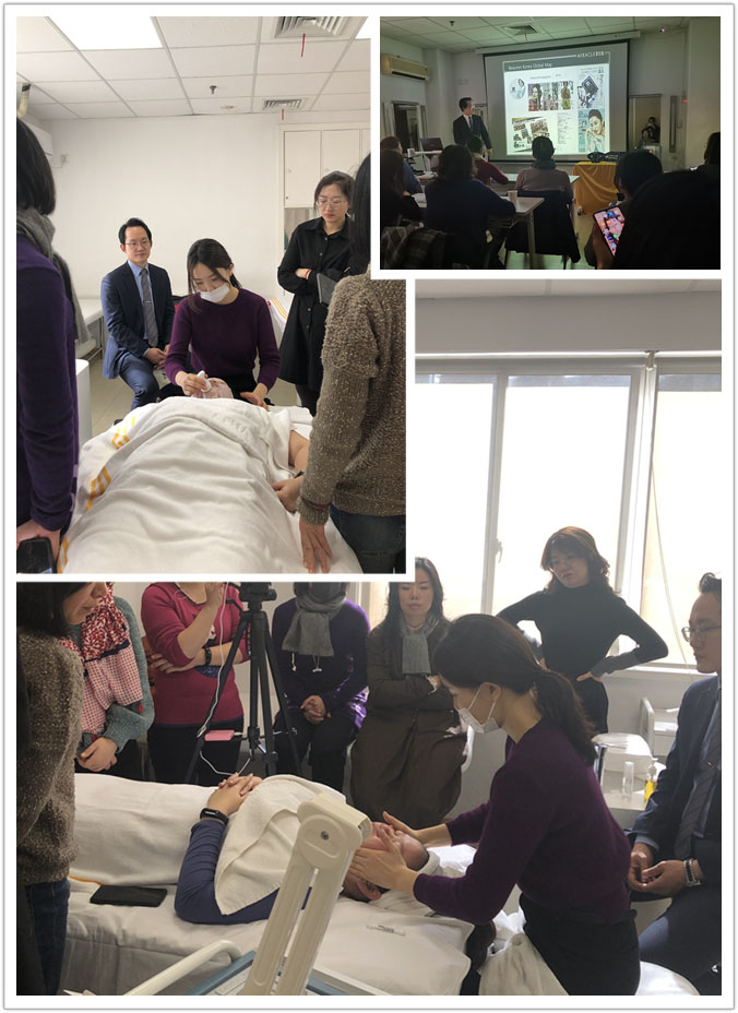 韩国医美级化妆品美娇适“涂抹的针”培训会