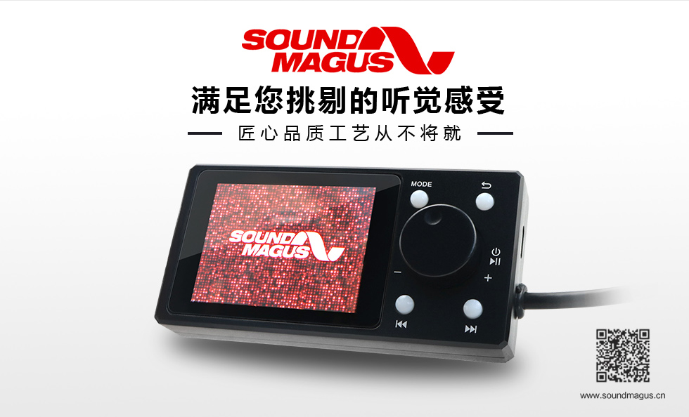 PLAY-1 DSD播放器