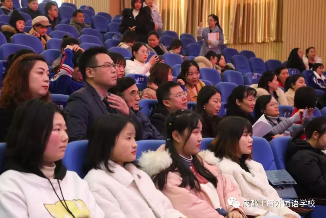 温江区民办教育协会第四届青年教师读书演讲比赛在成都王府圆满举行