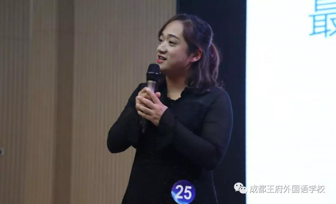 温江区民办教育协会第四届青年教师读书演讲比赛在成都王府圆满举行