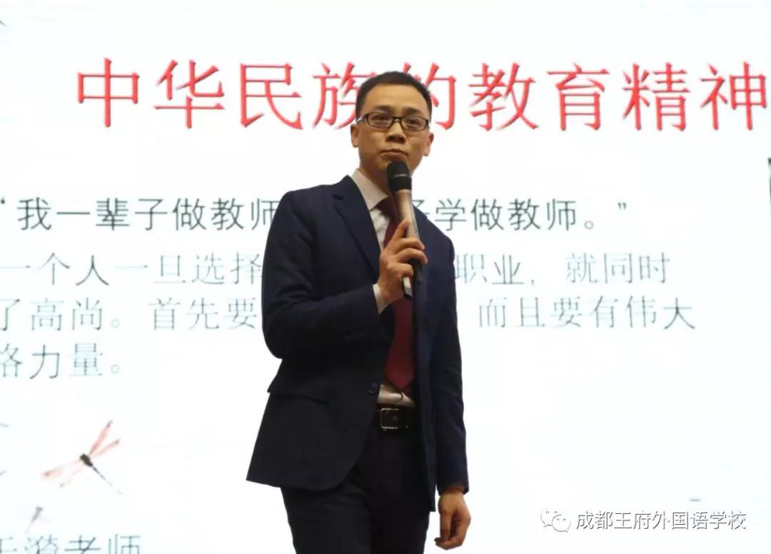 温江区民办教育协会第四届青年教师读书演讲比赛在成都王府圆满举行