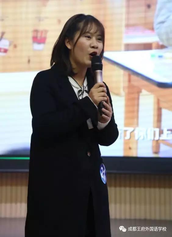 温江区民办教育协会第四届青年教师读书演讲比赛在成都王府圆满举行