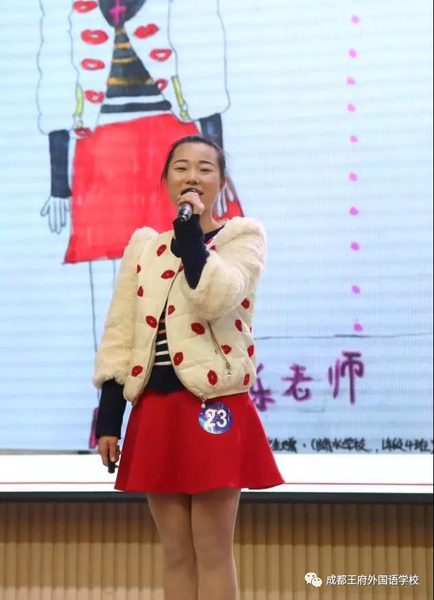 温江区民办教育协会第四届青年教师读书演讲比赛在成都王府圆满举行