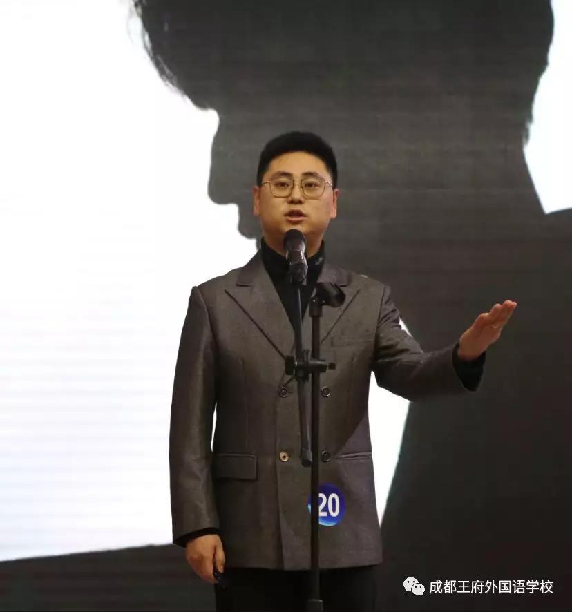 温江区民办教育协会第四届青年教师读书演讲比赛在成都王府圆满举行