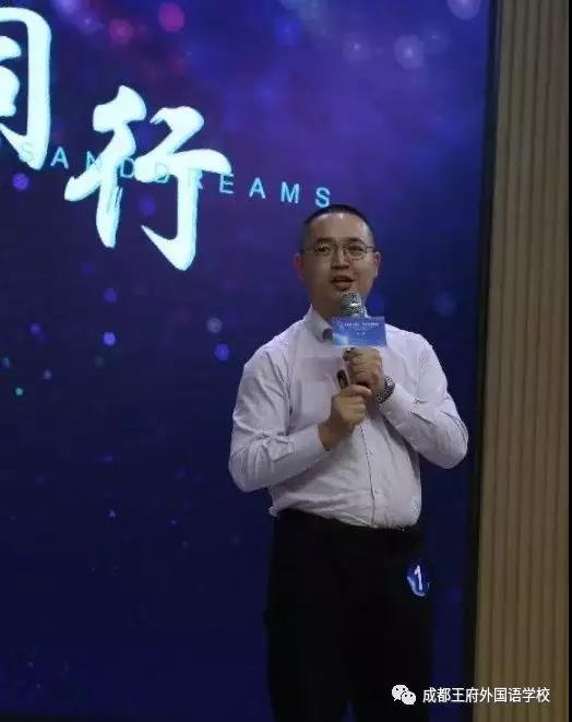 温江区民办教育协会第四届青年教师读书演讲比赛在成都王府圆满举行