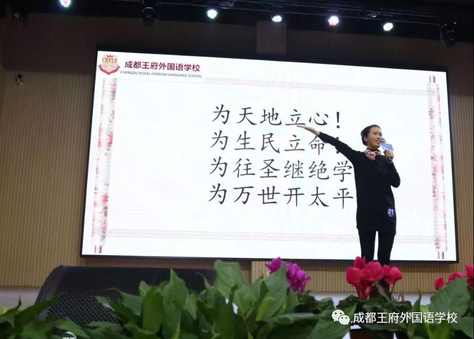 温江区民办教育协会第四届青年教师读书演讲比赛在成都王府圆满举行
