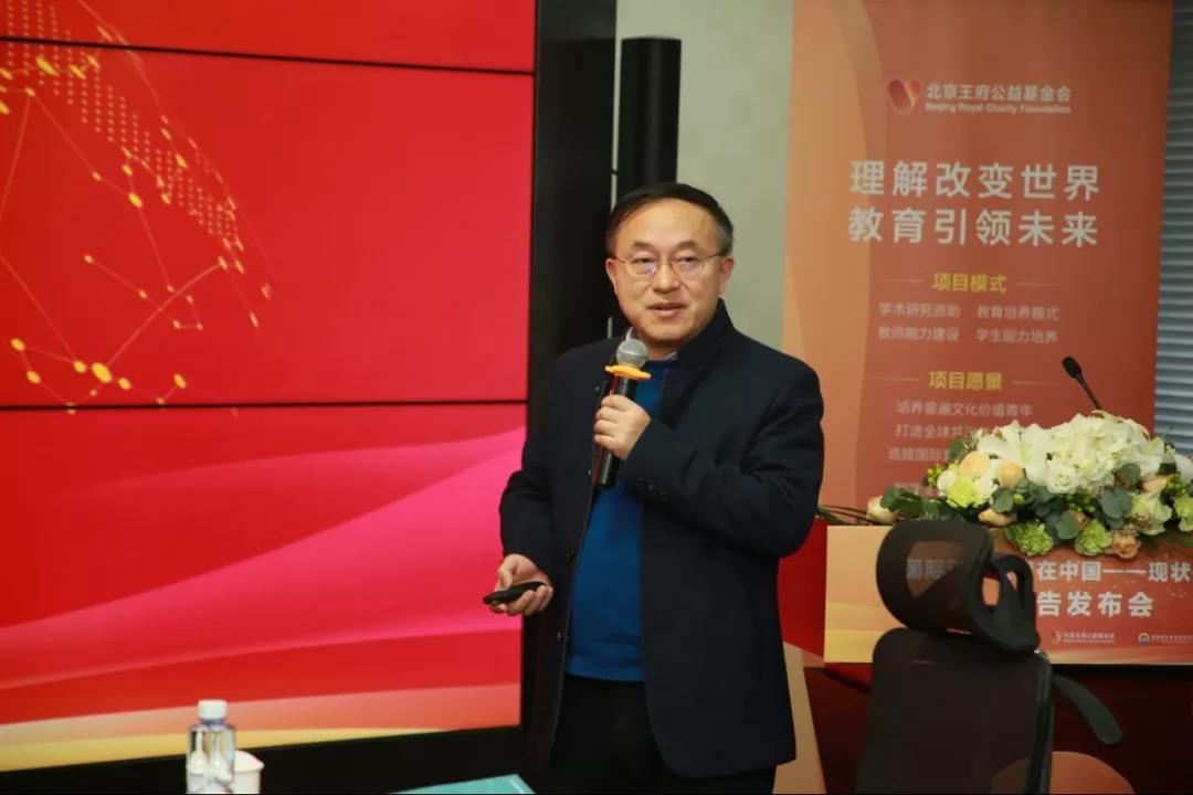 加强国际理解教育,增进文明交流互鉴:《国际理解教育在中国——现状与未来》报告发布会暨学术研讨会在京举办 加强国际理解教育,增进文明交流互鉴:《国际理解教育在中国——现状与未来》报告发布会暨学术研讨会在京举办