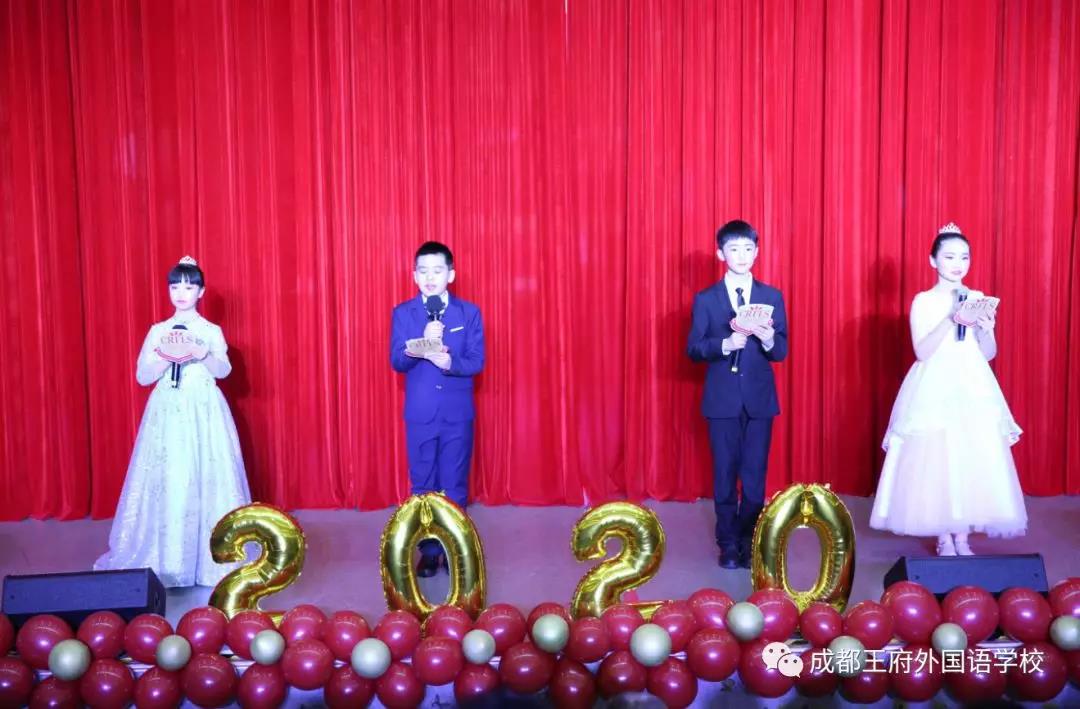 献礼青春 筑梦未来——成都王府初中部庆元旦文艺汇演活动