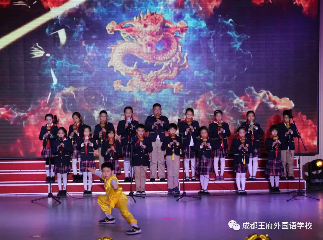 献礼青春 筑梦未来——成都王府初中部庆元旦文艺汇演活动