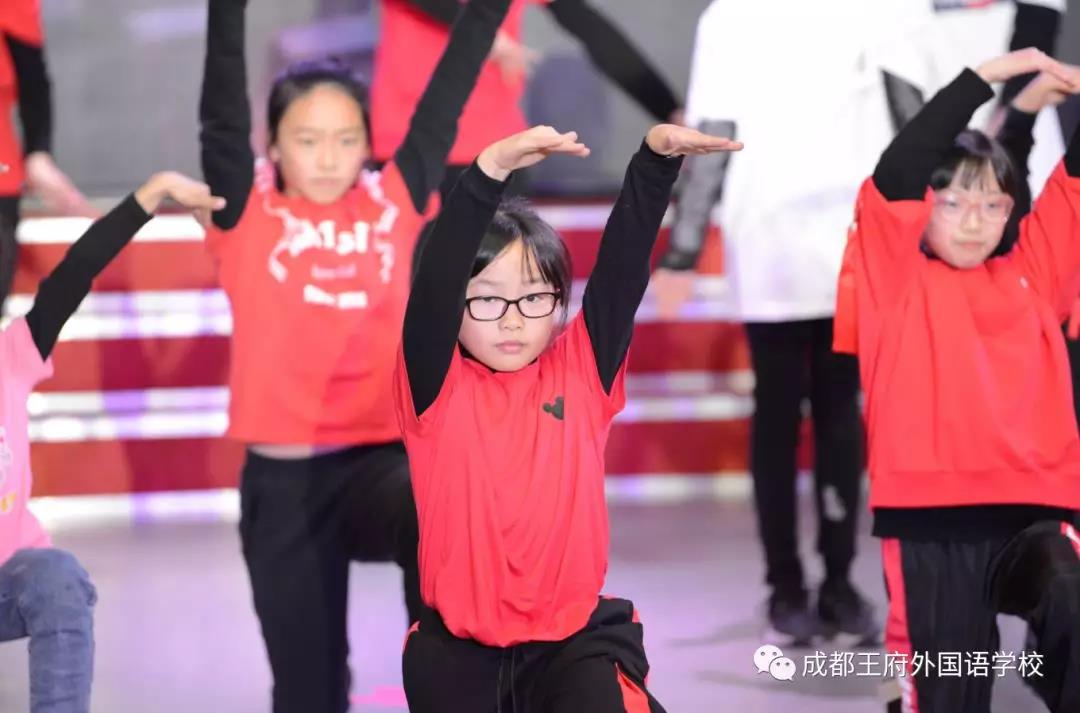 献礼青春 筑梦未来——成都王府初中部庆元旦文艺汇演活动
