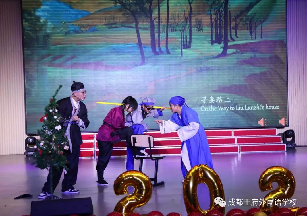 献礼青春 筑梦未来——成都王府初中部庆元旦文艺汇演活动