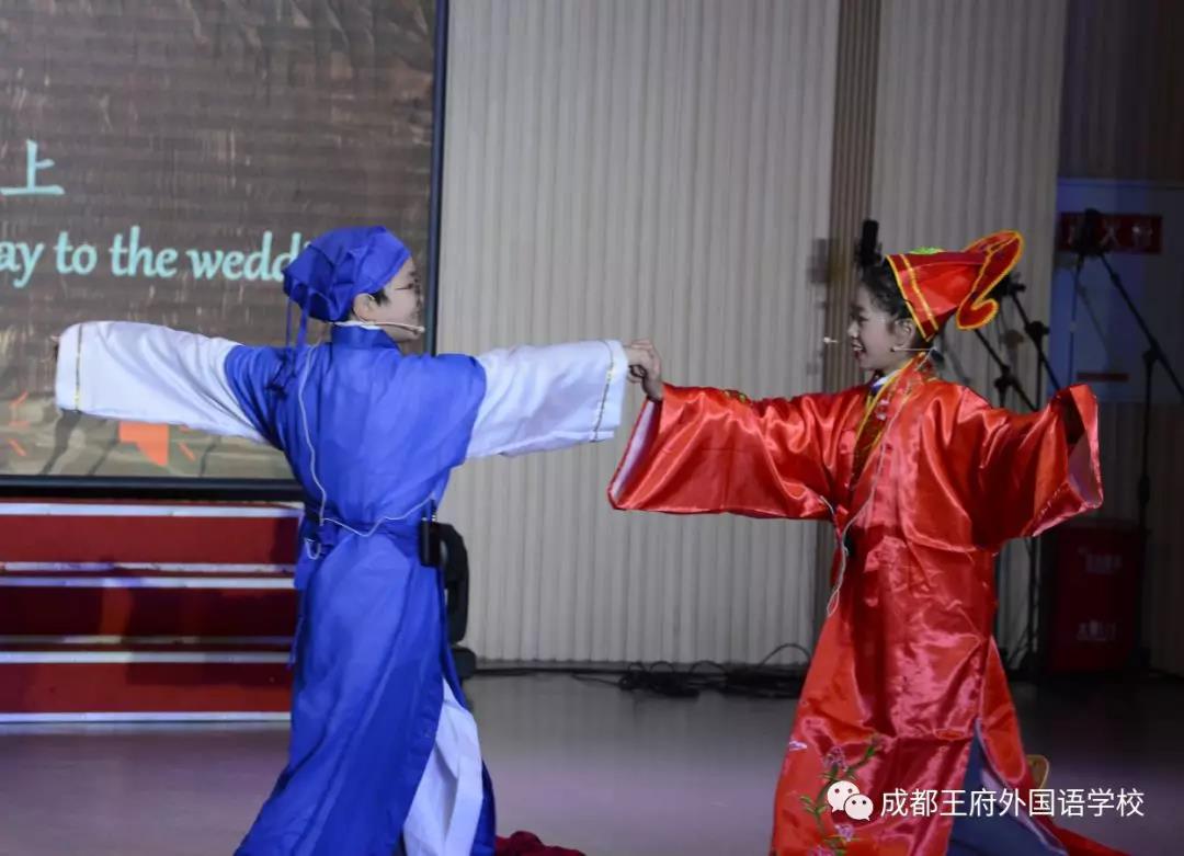 献礼青春 筑梦未来——成都王府初中部庆元旦文艺汇演活动