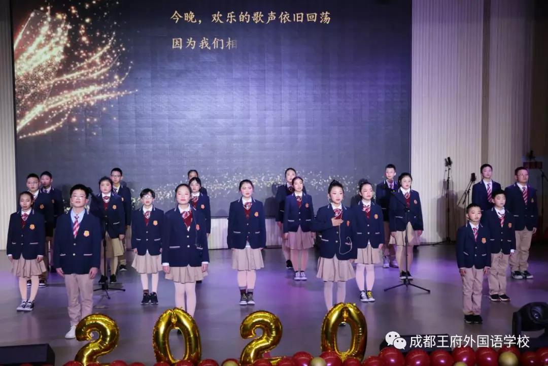献礼青春 筑梦未来——成都王府初中部庆元旦文艺汇演活动