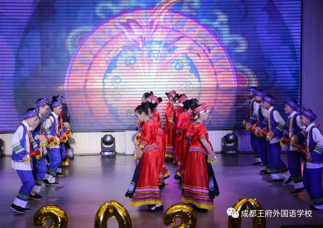献礼青春 筑梦未来——成都王府初中部庆元旦文艺汇演活动