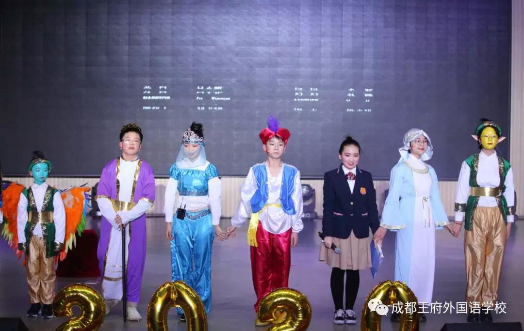 献礼青春 筑梦未来——成都王府初中部庆元旦文艺汇演活动