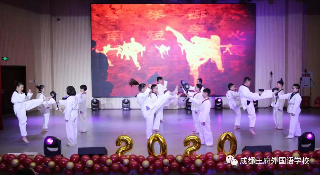 献礼青春 筑梦未来——成都王府初中部庆元旦文艺汇演活动