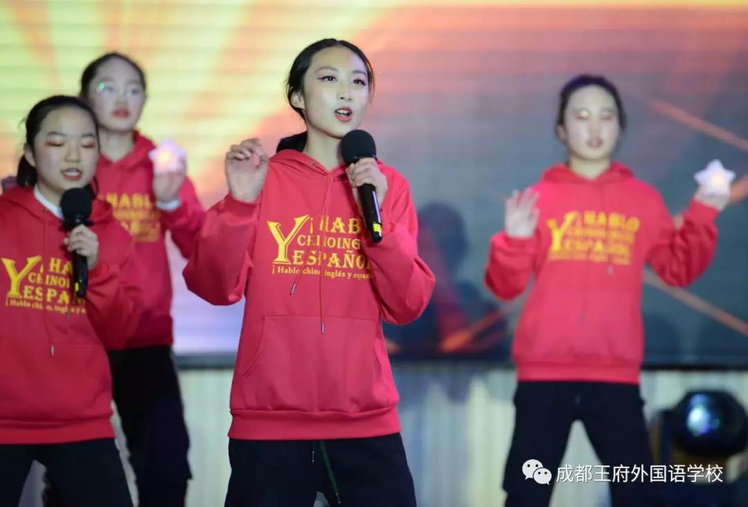 献礼青春 筑梦未来——成都王府初中部庆元旦文艺汇演活动