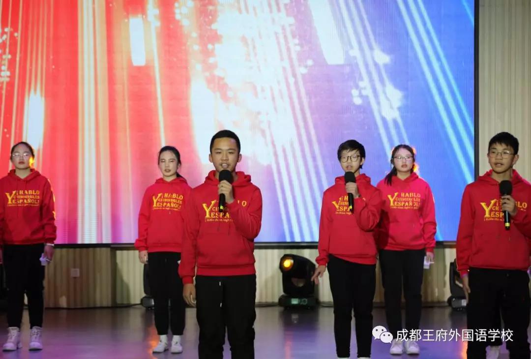 献礼青春 筑梦未来——成都王府初中部庆元旦文艺汇演活动