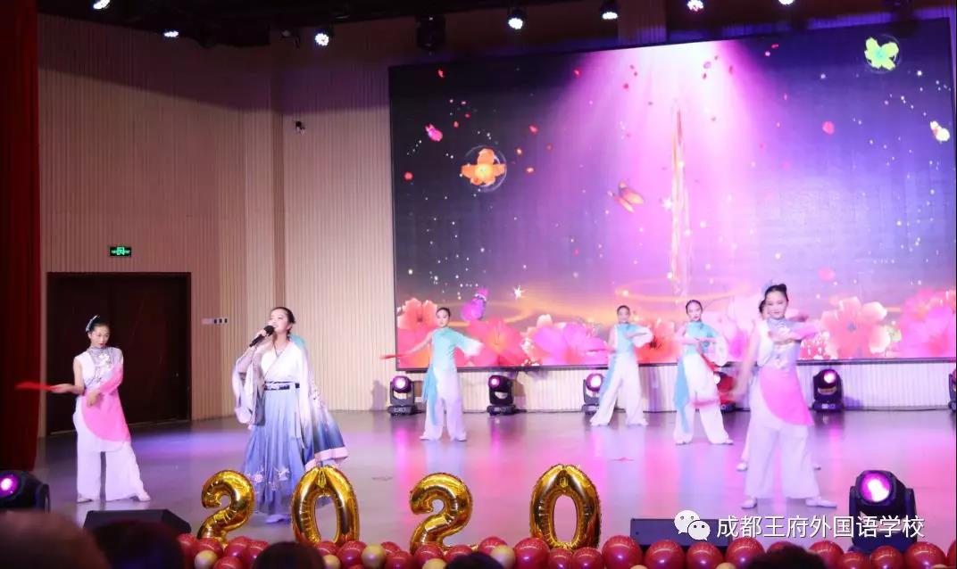 献礼青春 筑梦未来——成都王府初中部庆元旦文艺汇演活动
