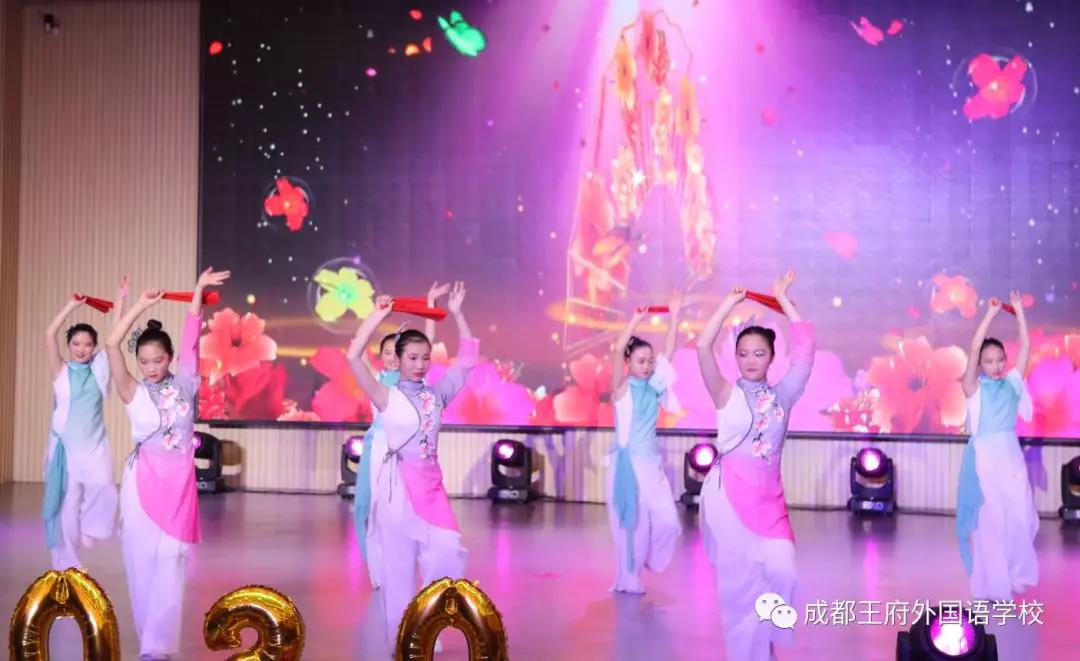 献礼青春 筑梦未来——成都王府初中部庆元旦文艺汇演活动