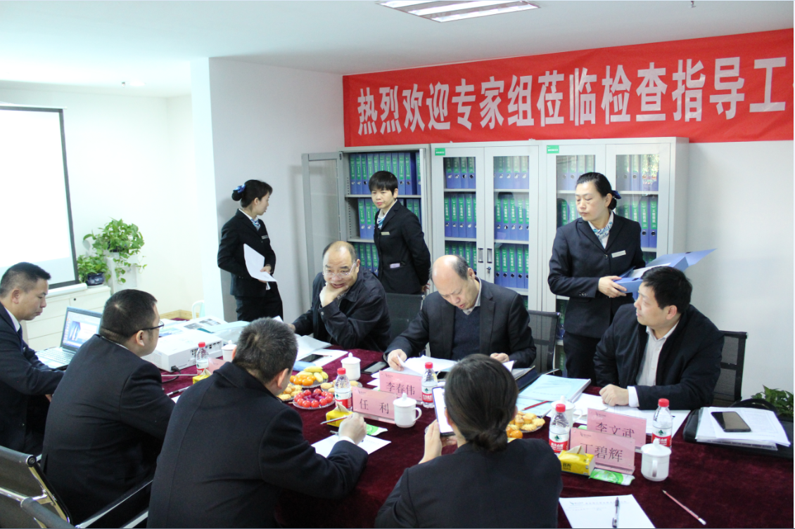 喜讯│锦江物业御锦城六期项目获“陕西省2019年度物业管理示范项目”荣誉称号 喜讯│锦江物业御锦城六期项目获“陕西省2019年度物业管理示范项目”荣誉称号