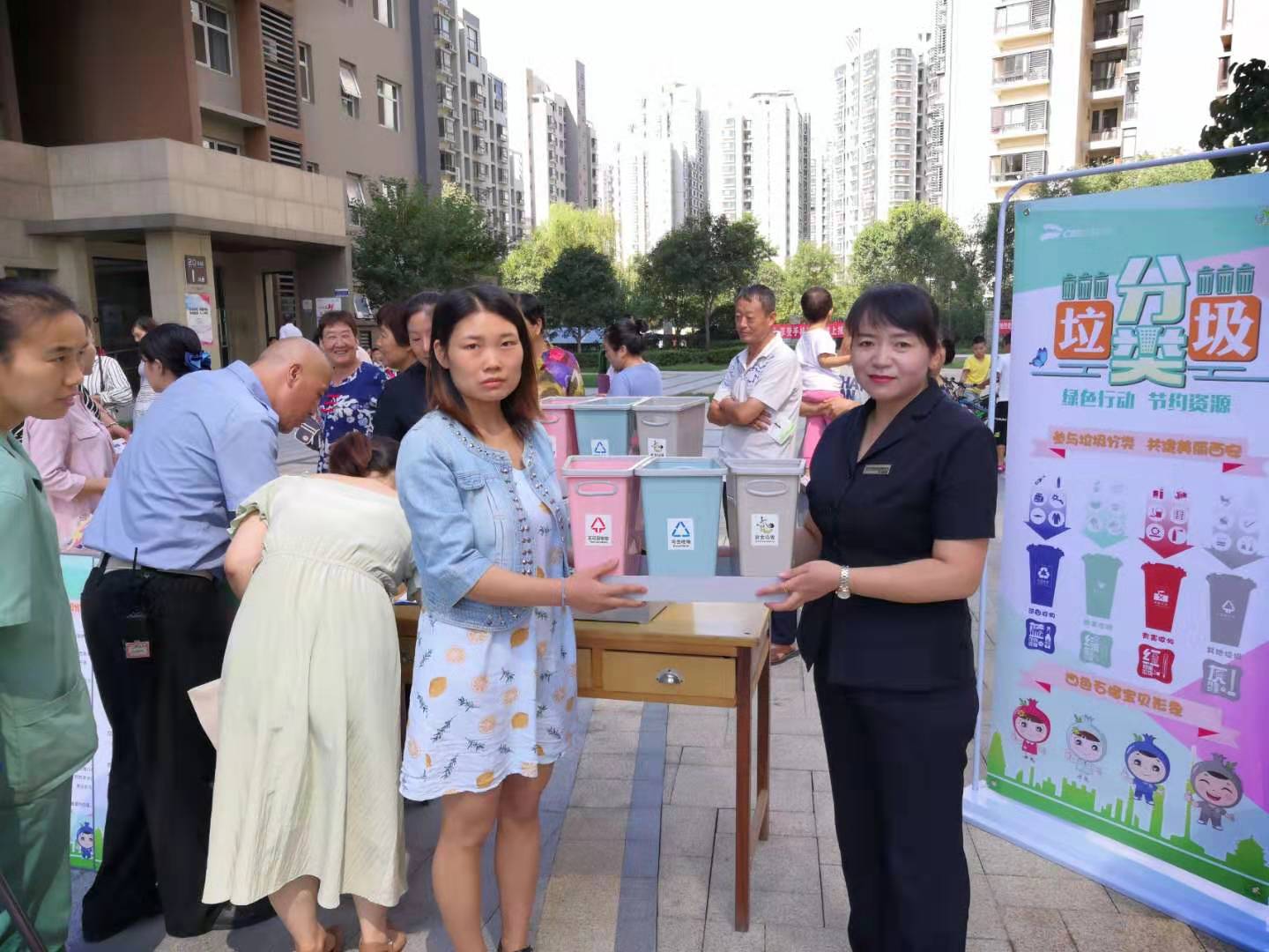喜讯│锦江物业御锦城六期项目获“陕西省2019年度物业管理示范项目”荣誉称号 喜讯│锦江物业御锦城六期项目获“陕西省2019年度物业管理示范项目”荣誉称号