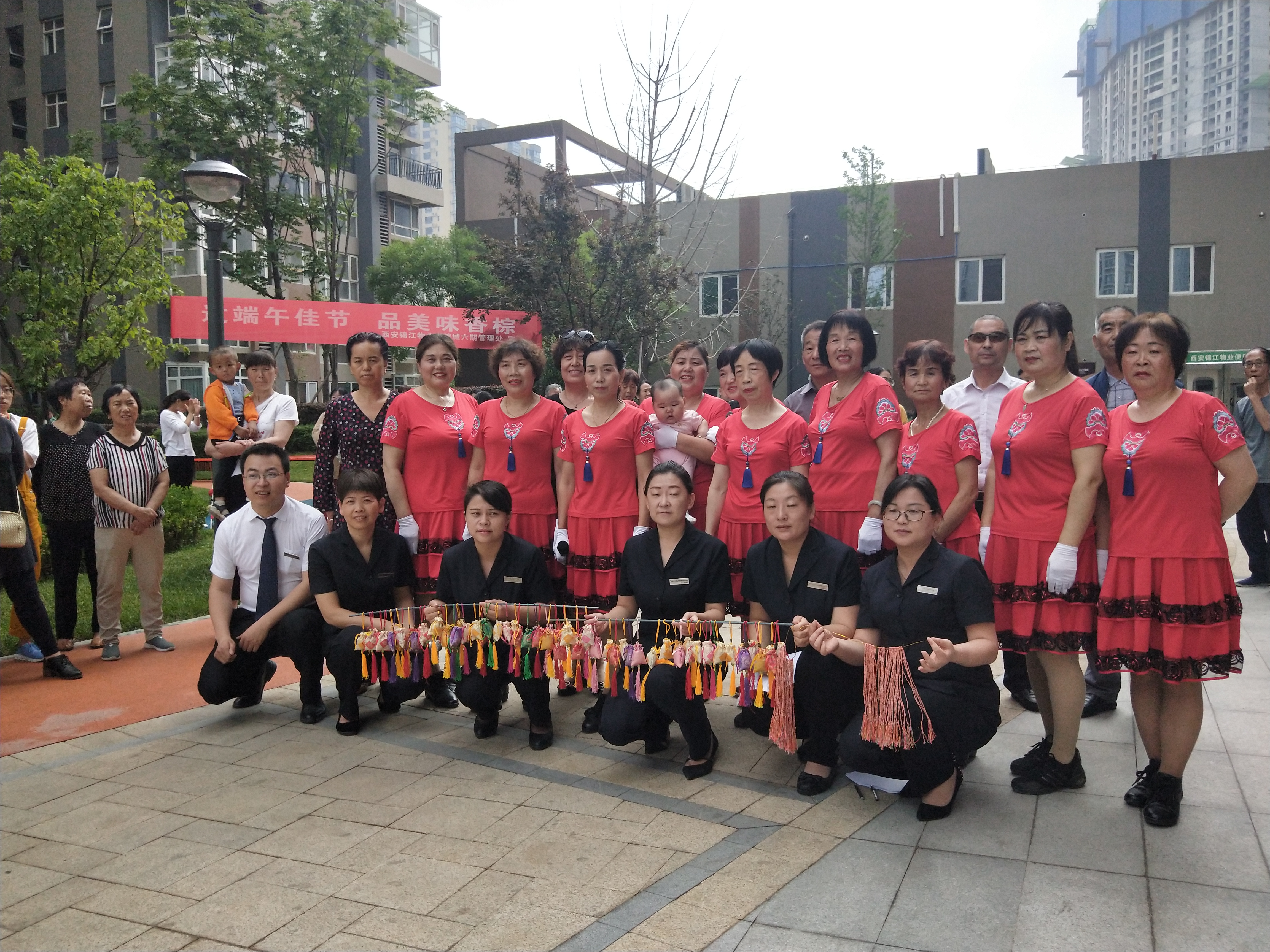 喜讯│锦江物业御锦城六期项目获“陕西省2019年度物业管理示范项目”荣誉称号 喜讯│锦江物业御锦城六期项目获“陕西省2019年度物业管理示范项目”荣誉称号