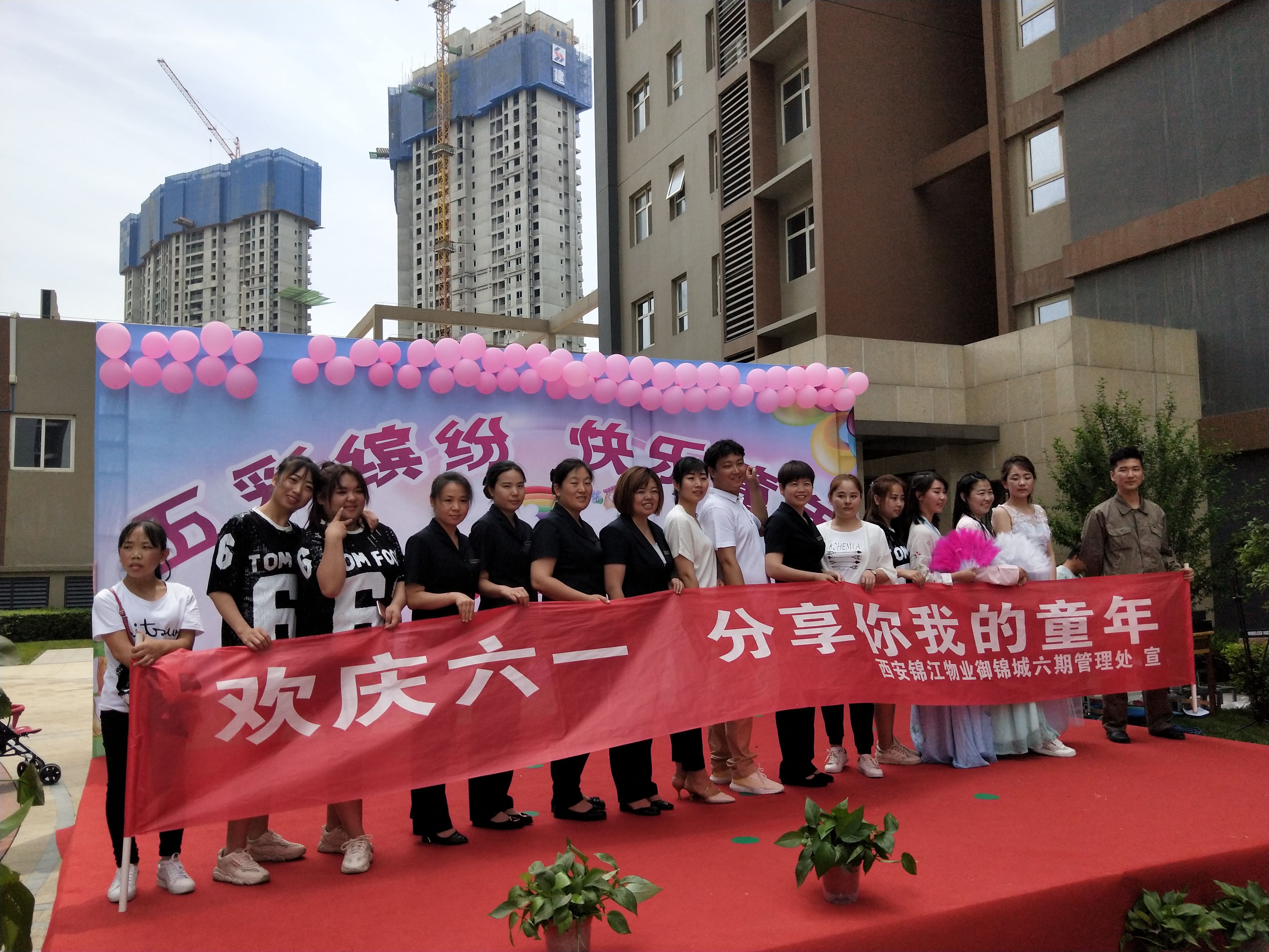 喜讯│锦江物业御锦城六期项目获“陕西省2019年度物业管理示范项目”荣誉称号 喜讯│锦江物业御锦城六期项目获“陕西省2019年度物业管理示范项目”荣誉称号