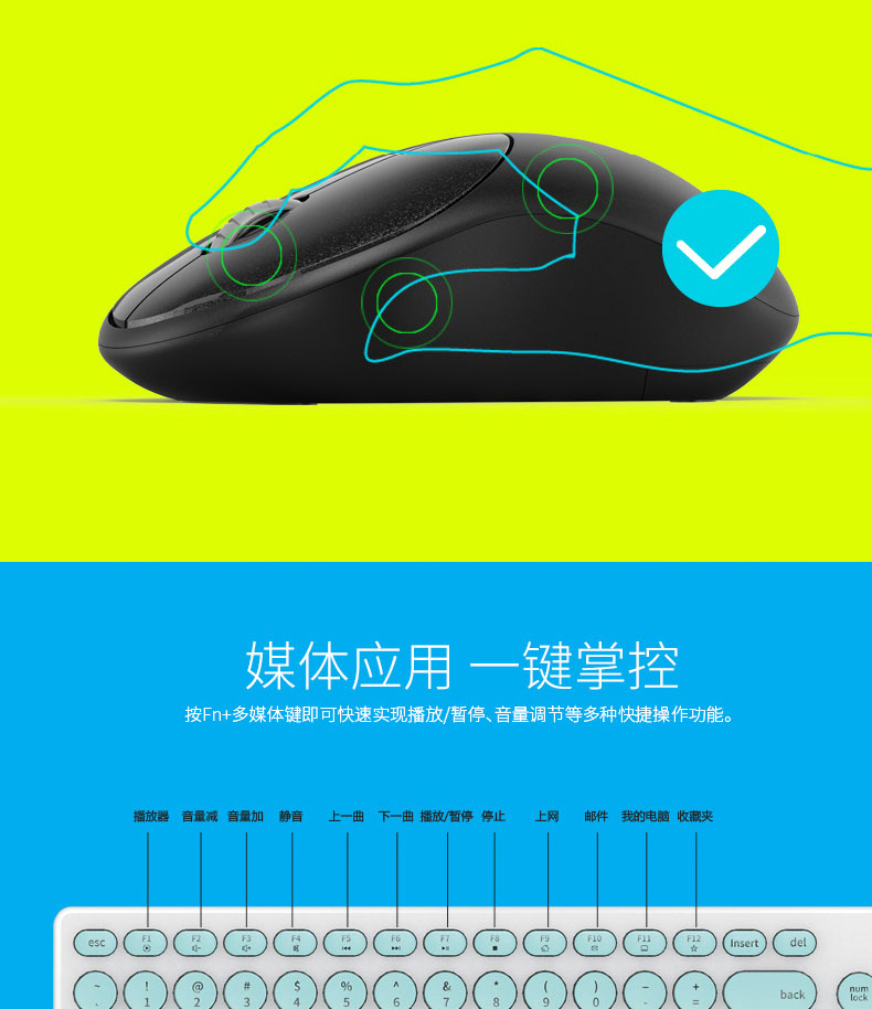 富德IK6630- 朋克圆形键帽静音省电无线键鼠套件【黑色】