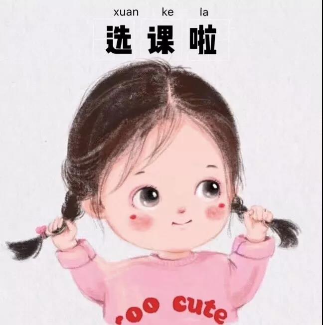 展社团风采，扬青春之帆——成都王府初中部社团选课展示活动