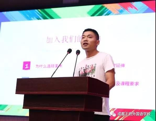 展社团风采，扬青春之帆——成都王府初中部社团选课展示活动