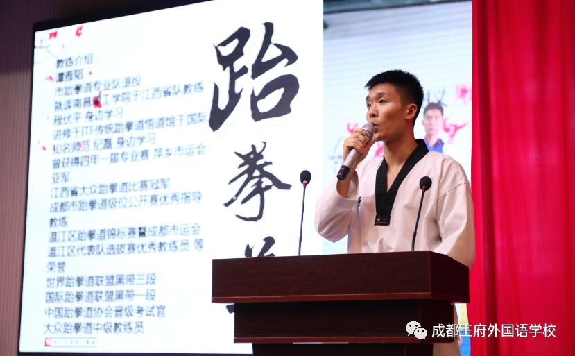 展社团风采，扬青春之帆——成都王府初中部社团选课展示活动