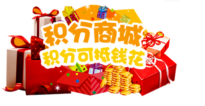 珍品衛(wèi)士新功能重磅上線:防竄貨管理和會(huì)員積分管理 珍品衛(wèi)士新功能重磅上線:防竄貨管理和會(huì)員積分管理