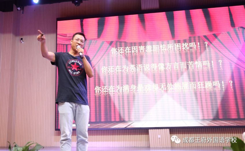 展社团风采，扬青春之帆——成都王府初中部社团选课展示活动