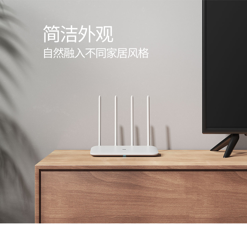 小米路由器4A千兆版双千兆端口无线家用5G双频wifi
