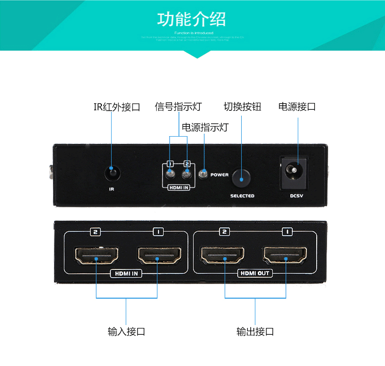 迈拓MT-HD2-2 HDMI切换器分配器 2进2出 切换器