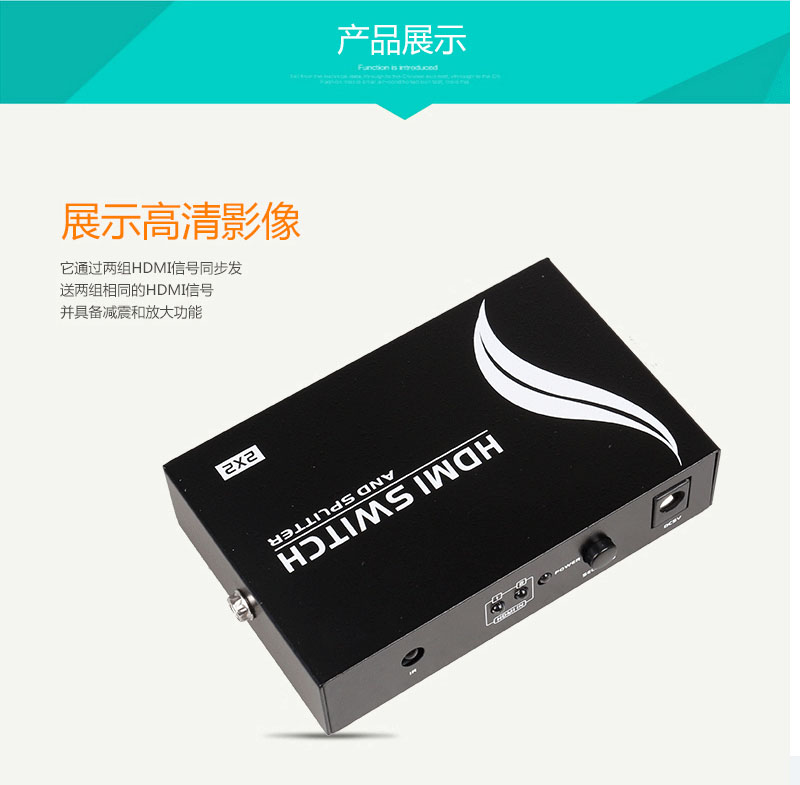 迈拓MT-HD2-2 HDMI切换器分配器 2进2出 切换器