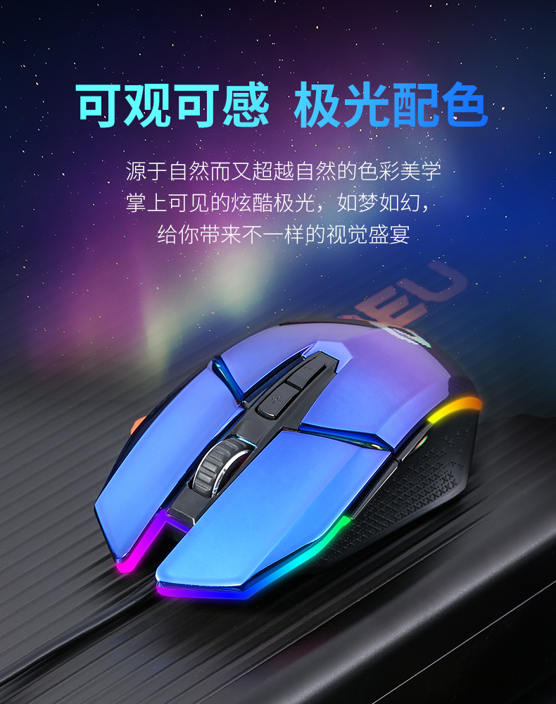 达尔优 EM915 牧马人五代  电竞鼠标（黑）