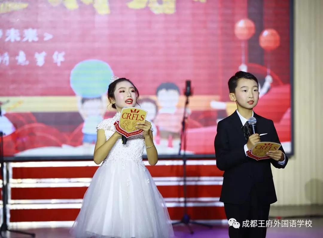恰同学少年 书诗意芳华——成都王府小学部庆元旦新春朗诵会活动