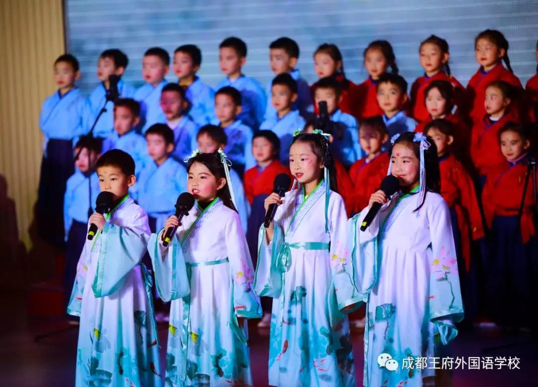 恰同学少年 书诗意芳华——成都王府小学部庆元旦新春朗诵会活动