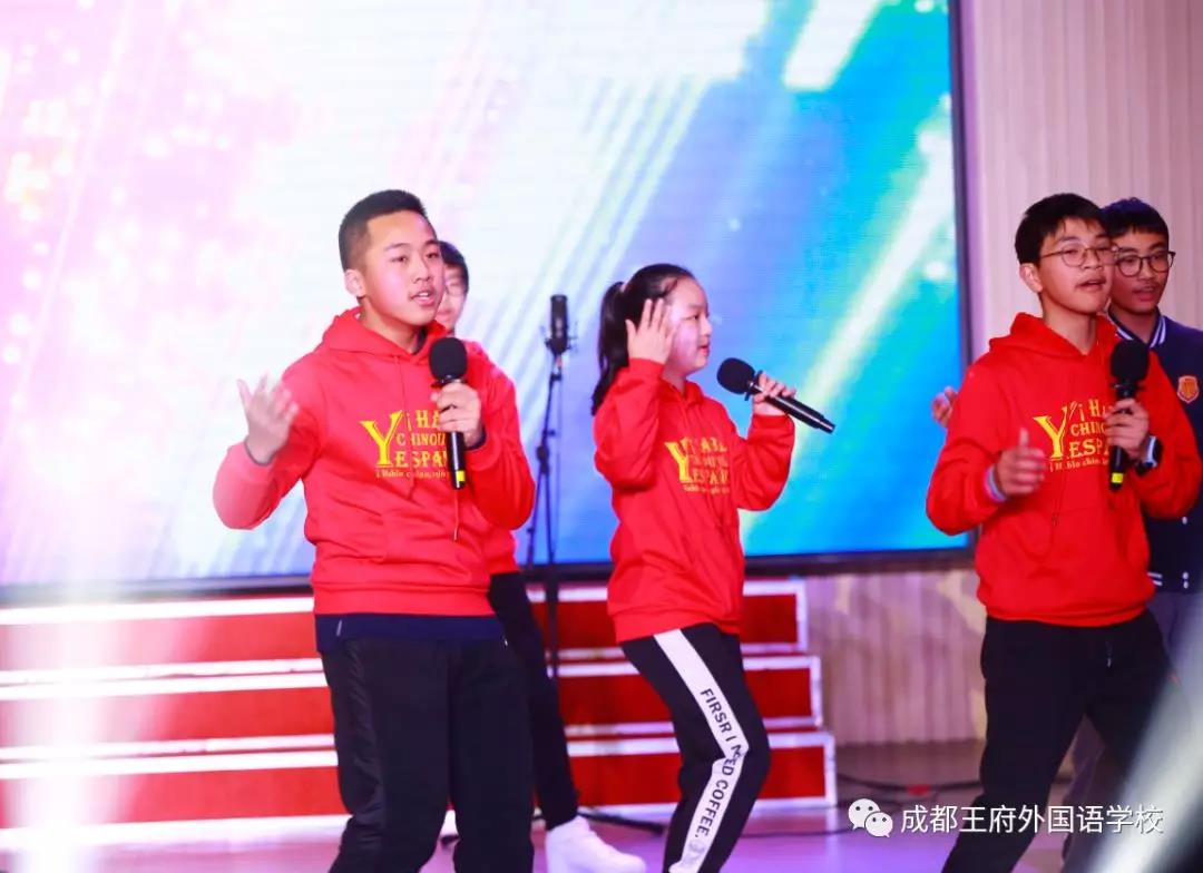 恰同学少年 书诗意芳华——成都王府小学部庆元旦新春朗诵会活动