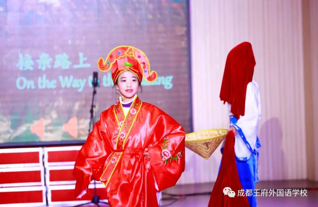 恰同学少年 书诗意芳华——成都王府小学部庆元旦新春朗诵会活动