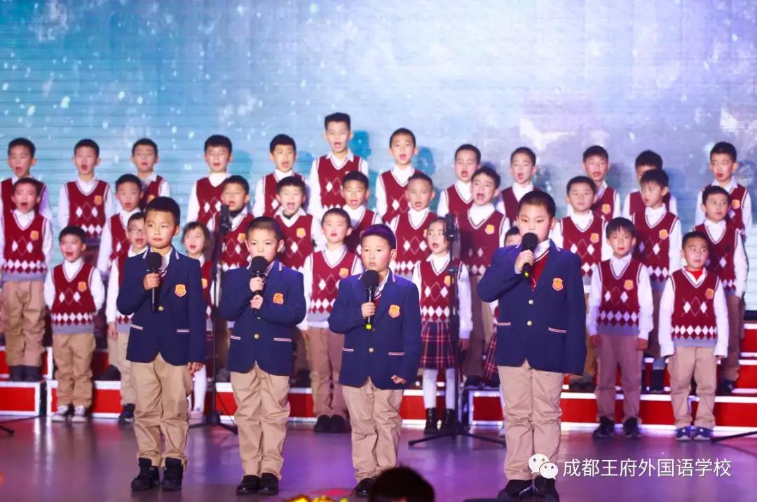 恰同学少年 书诗意芳华——成都王府小学部庆元旦新春朗诵会活动