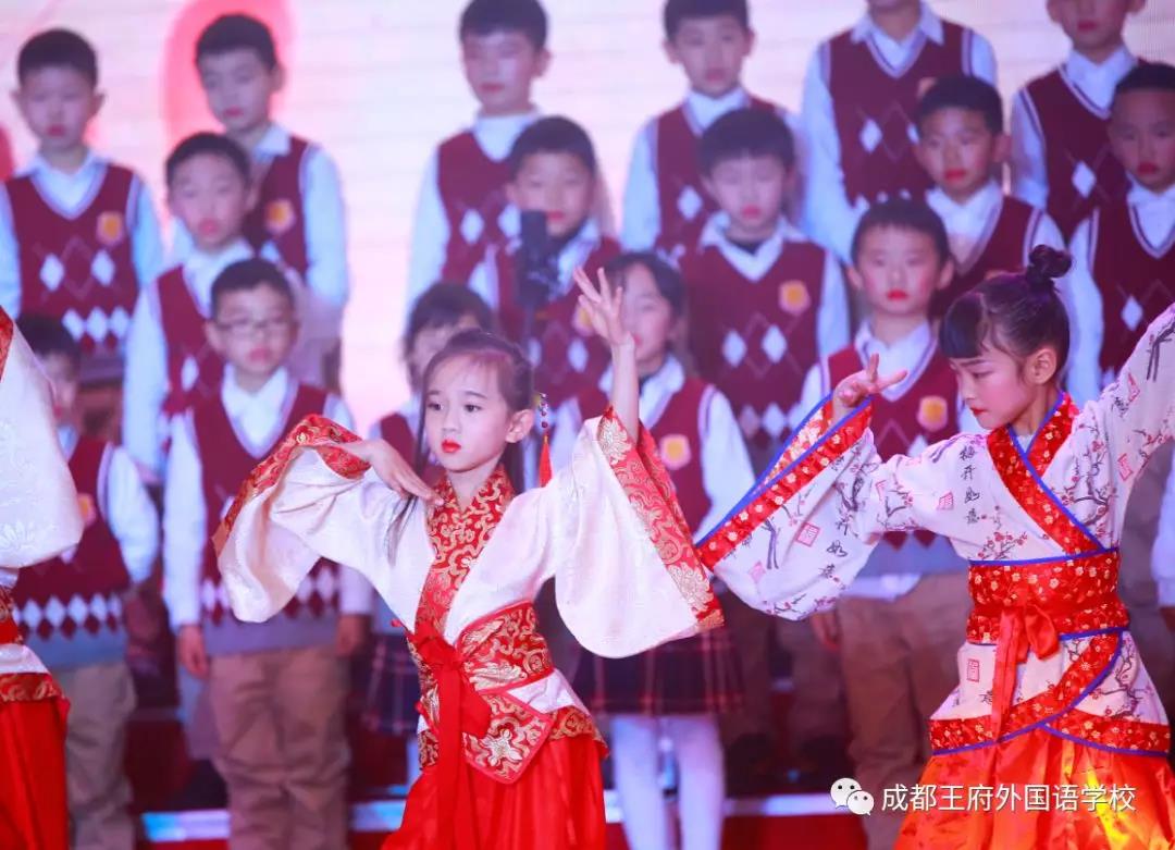 恰同学少年 书诗意芳华——成都王府小学部庆元旦新春朗诵会活动