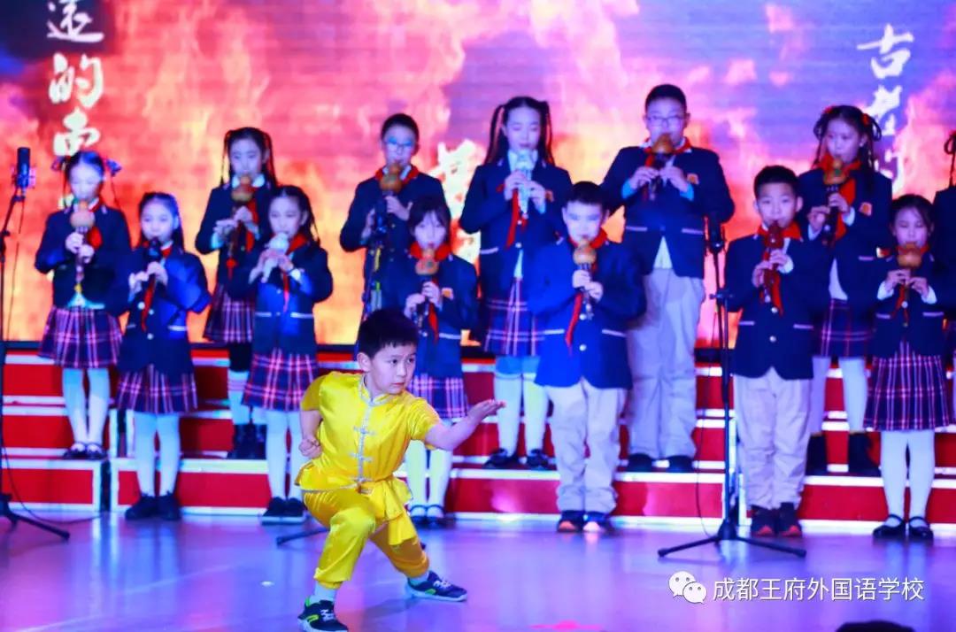 恰同学少年 书诗意芳华——成都王府小学部庆元旦新春朗诵会活动