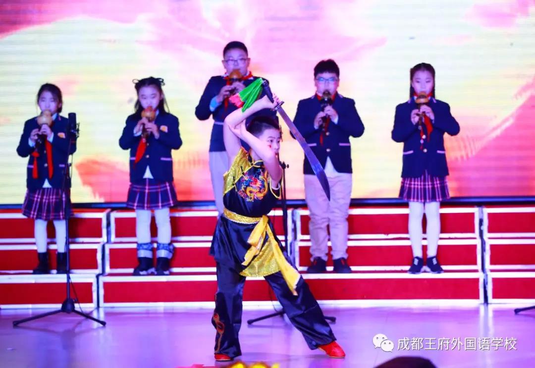 恰同学少年 书诗意芳华——成都王府小学部庆元旦新春朗诵会活动